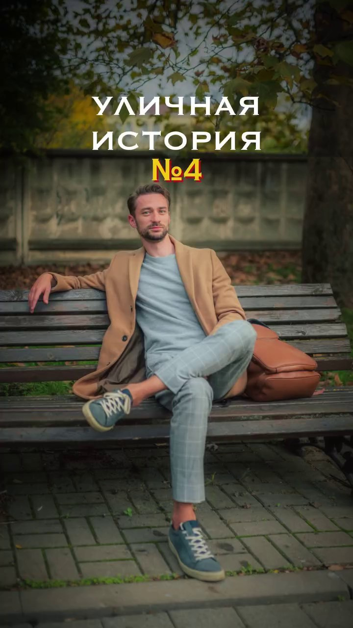 Истории. Фотограф Олег Саркисов в Краснодаре