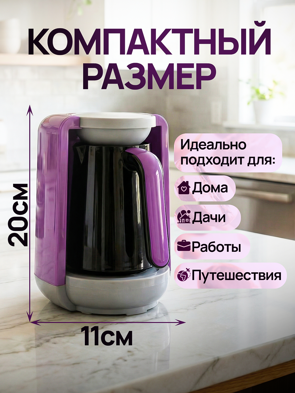 Продающий дизайн карточек товаров | Инфографика для маркетплейсов. Инфографика для маркетплейсов, ваш персональный дизайнер