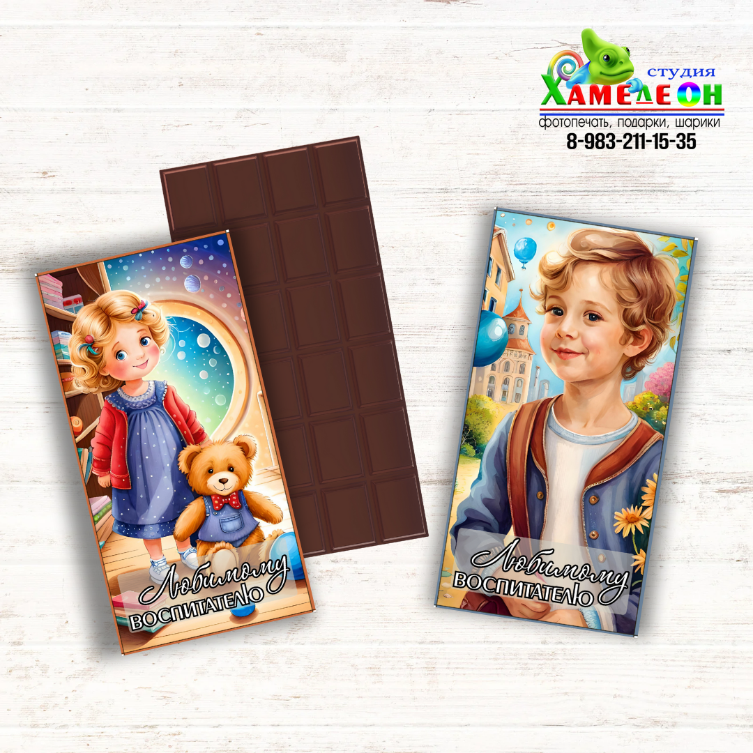 СЛАДКИЕ ПОДАРКИ. Детский и Школьный фотограф Светлана Гулова