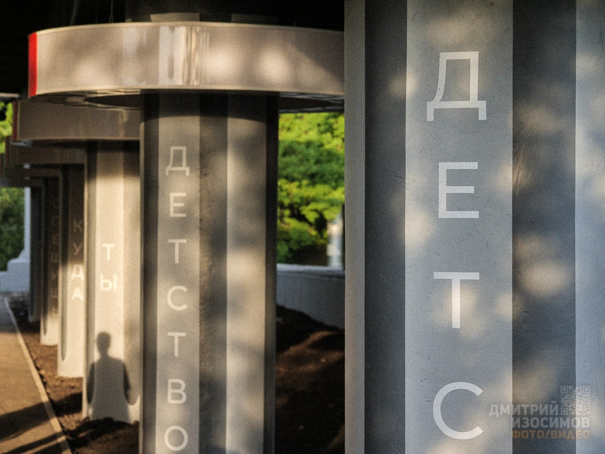 Вечер памяти Юры Шатунова