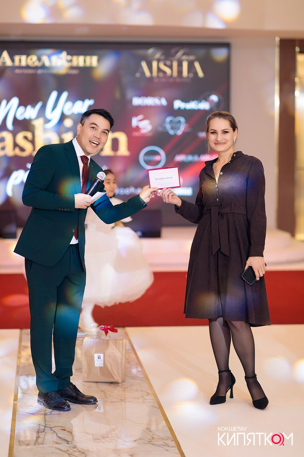 FASHION PARTY. КИПЯТКОМ КОКШЕТАУ