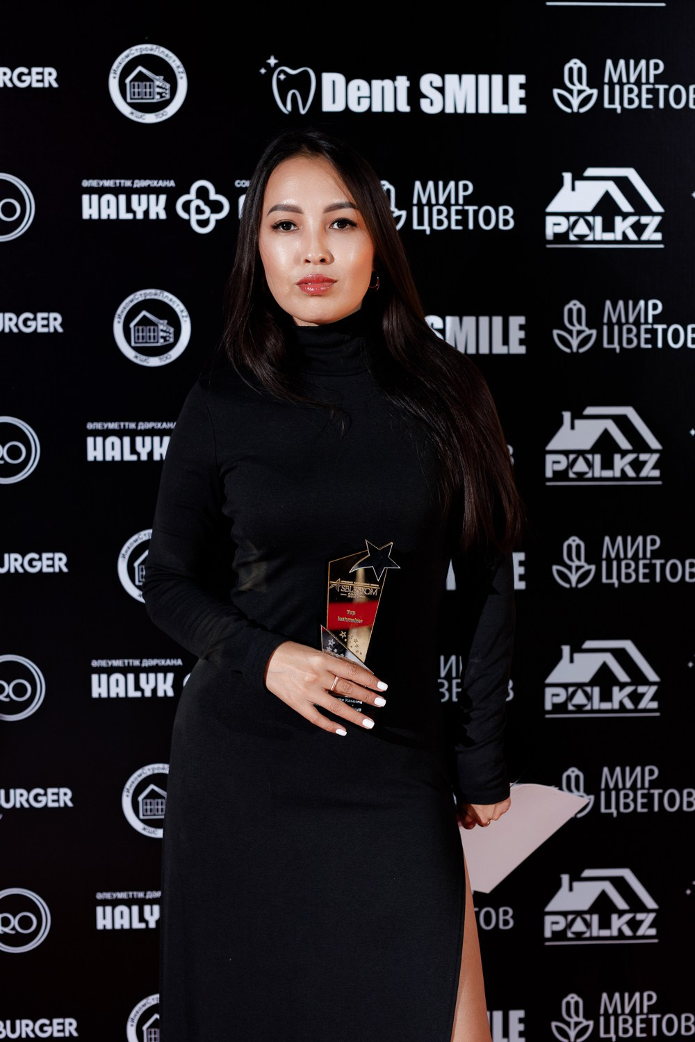 SBLESKOM. КИПЯТКОМ КОКШЕТАУ