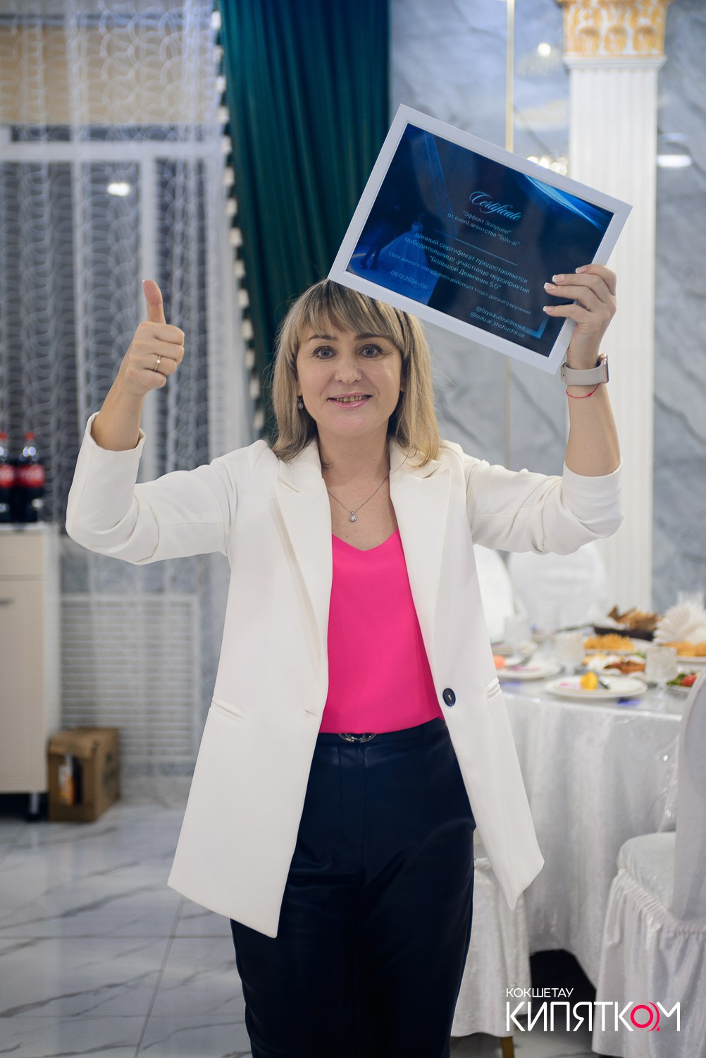 БОЛЬШОЙ ДЕВИЧНИК 5. КИПЯТКОМ КОКШЕТАУ