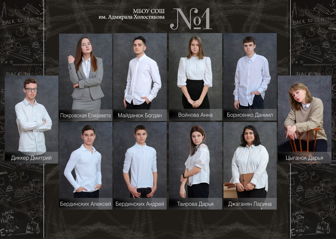 Выпускные альбомы, фотосессии выпускников, школьные выпускные альбомы, собственная фотостудия. Москва Московская область. Групповые фотографии