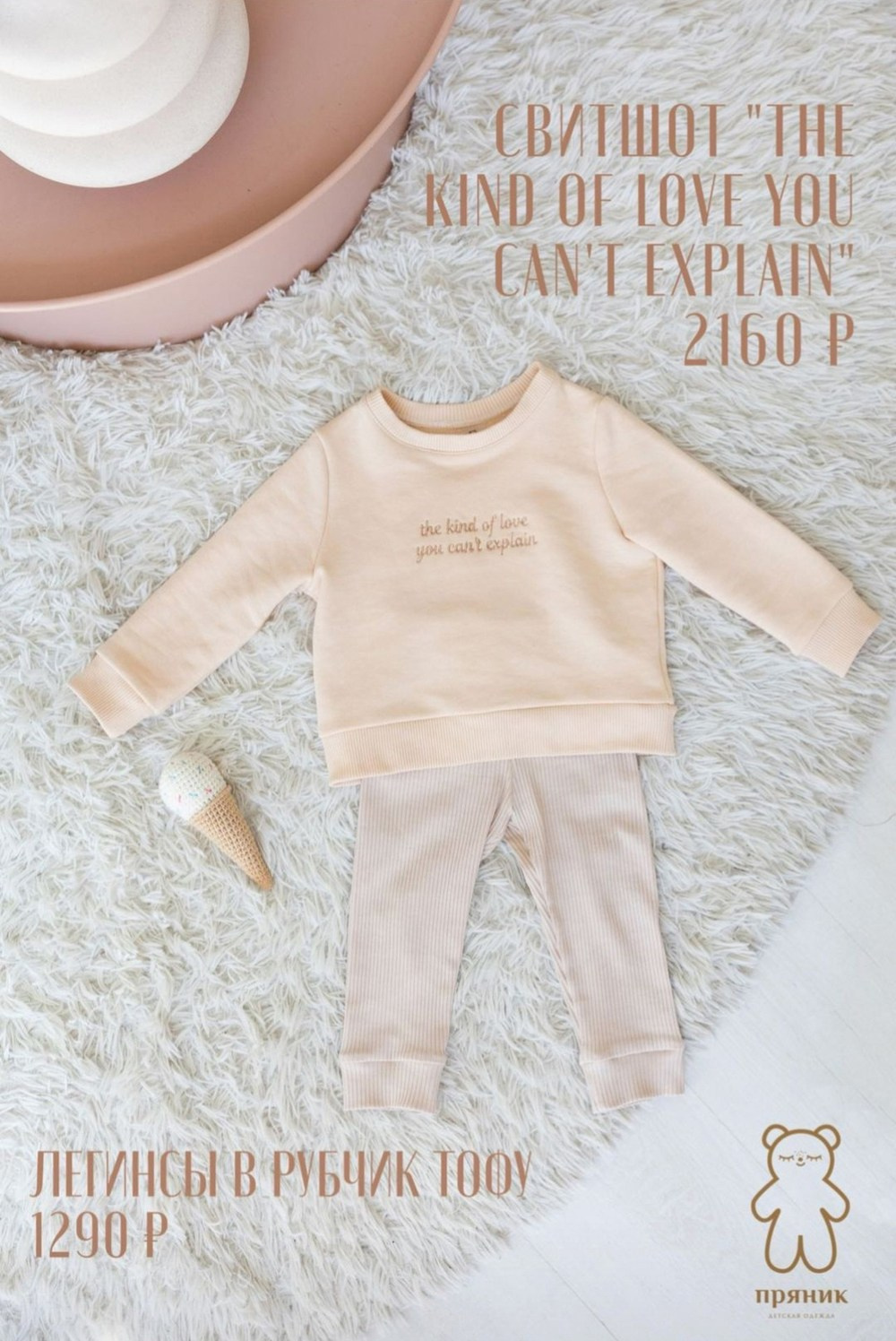 Фотосъемка одежды для каталога в СПб