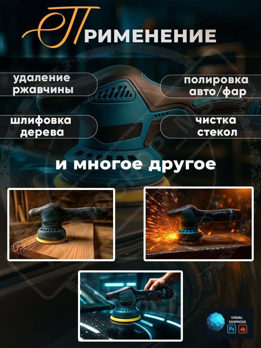 Карточки товара. Силантьева Наталья фотограф