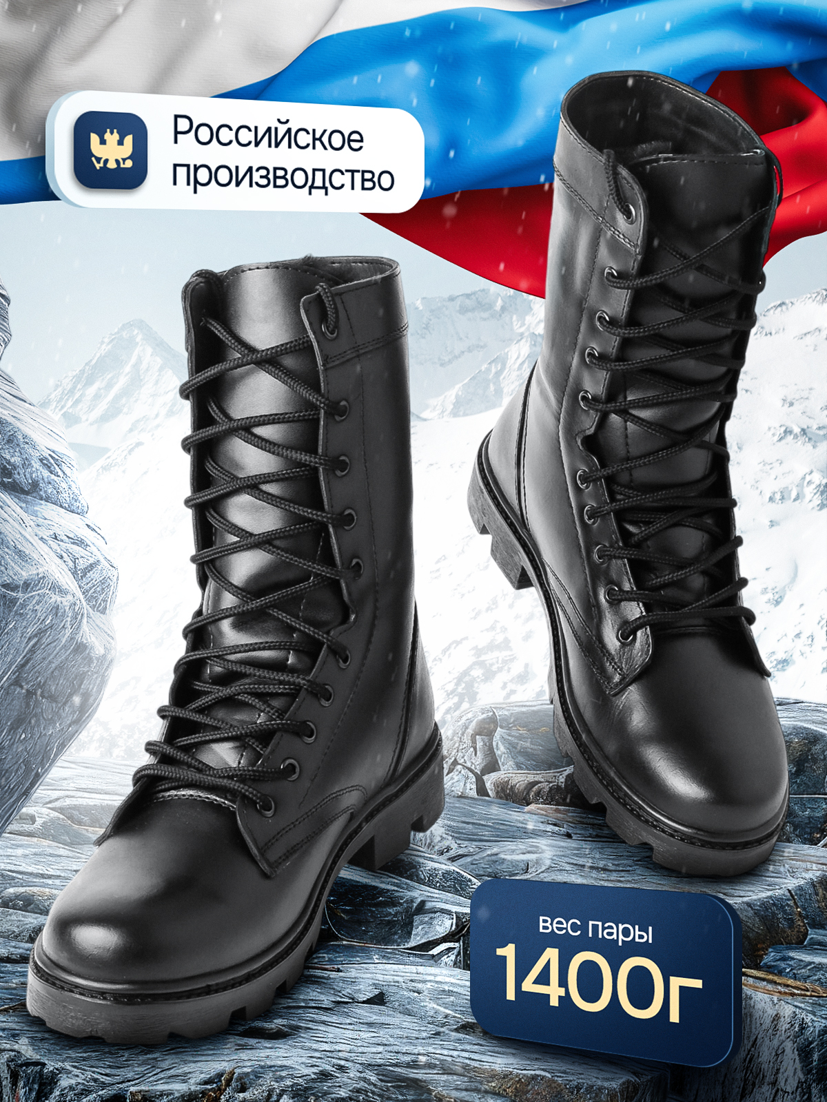 Берцы (раскройте). Портфолио команды Игоря Пладиуса