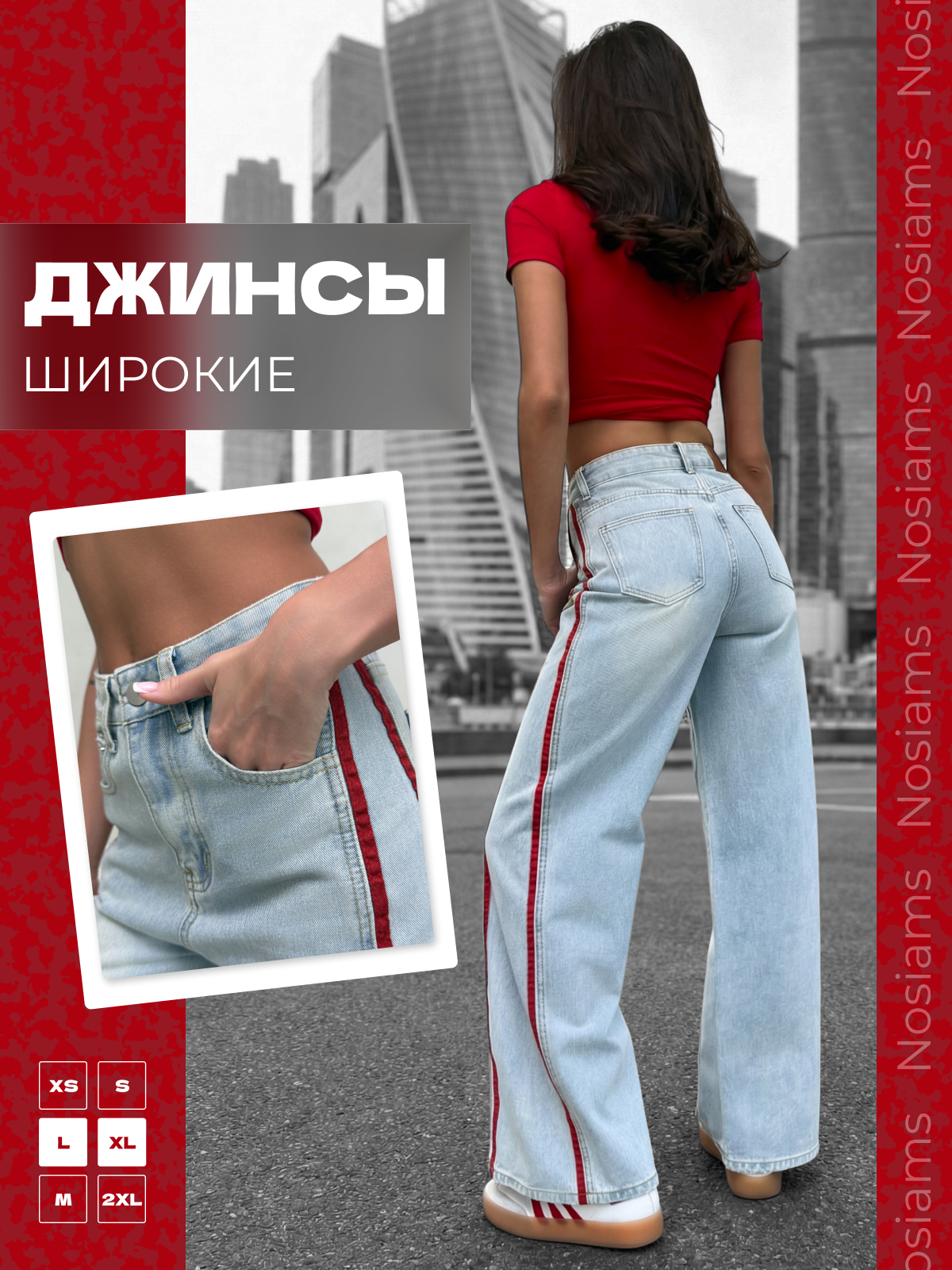 Инфографика для МП кейс 20. Графический дизайнер/дизайнер инфографики Карина Афонина
