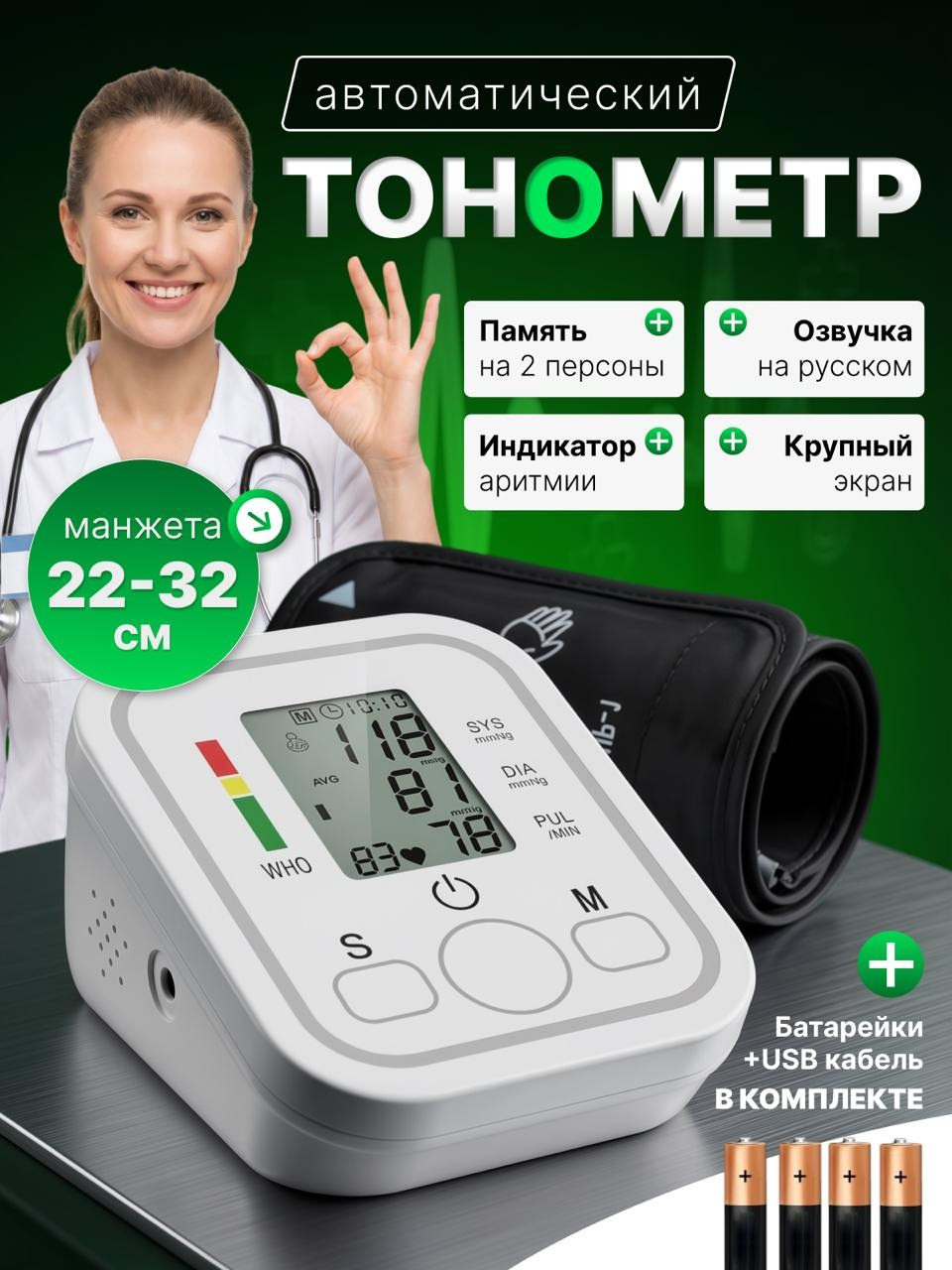 Инфографика для МП кейс 5. Графический дизайнер/дизайнер инфографики Карина Афонина