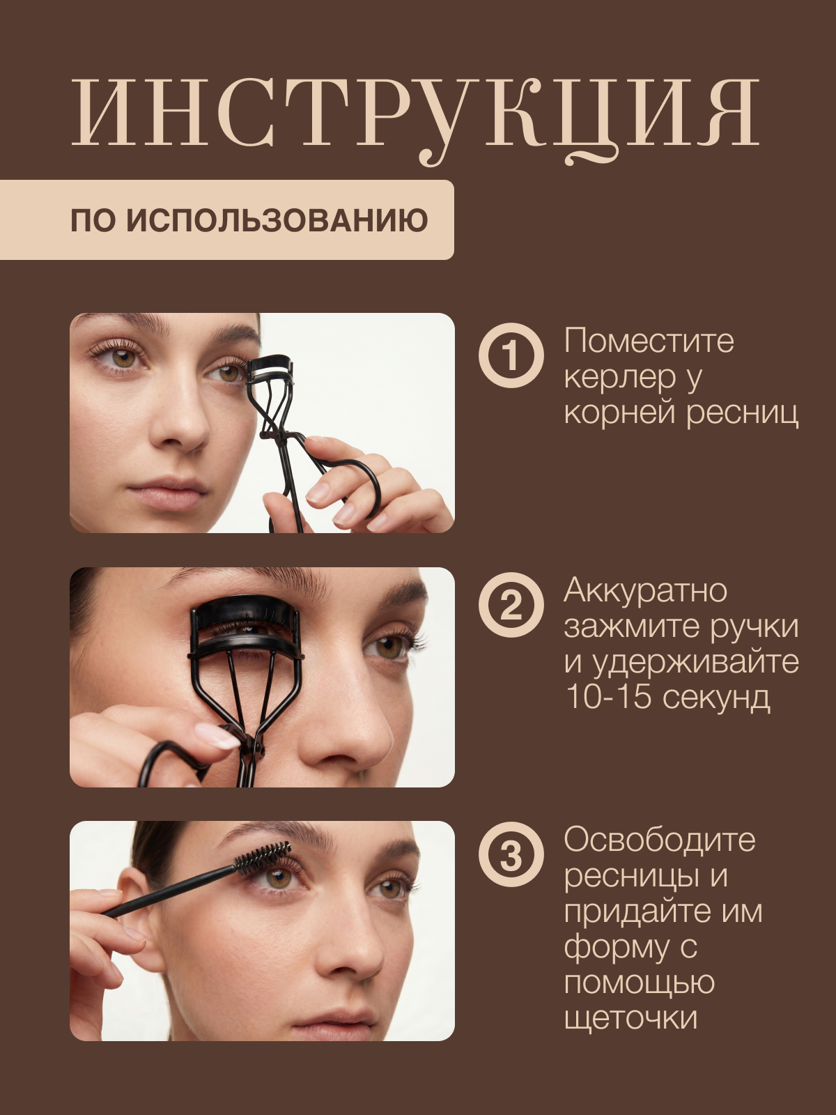 Инфографика для МП кейс 19. Графический дизайнер/дизайнер инфографики Карина Афонина