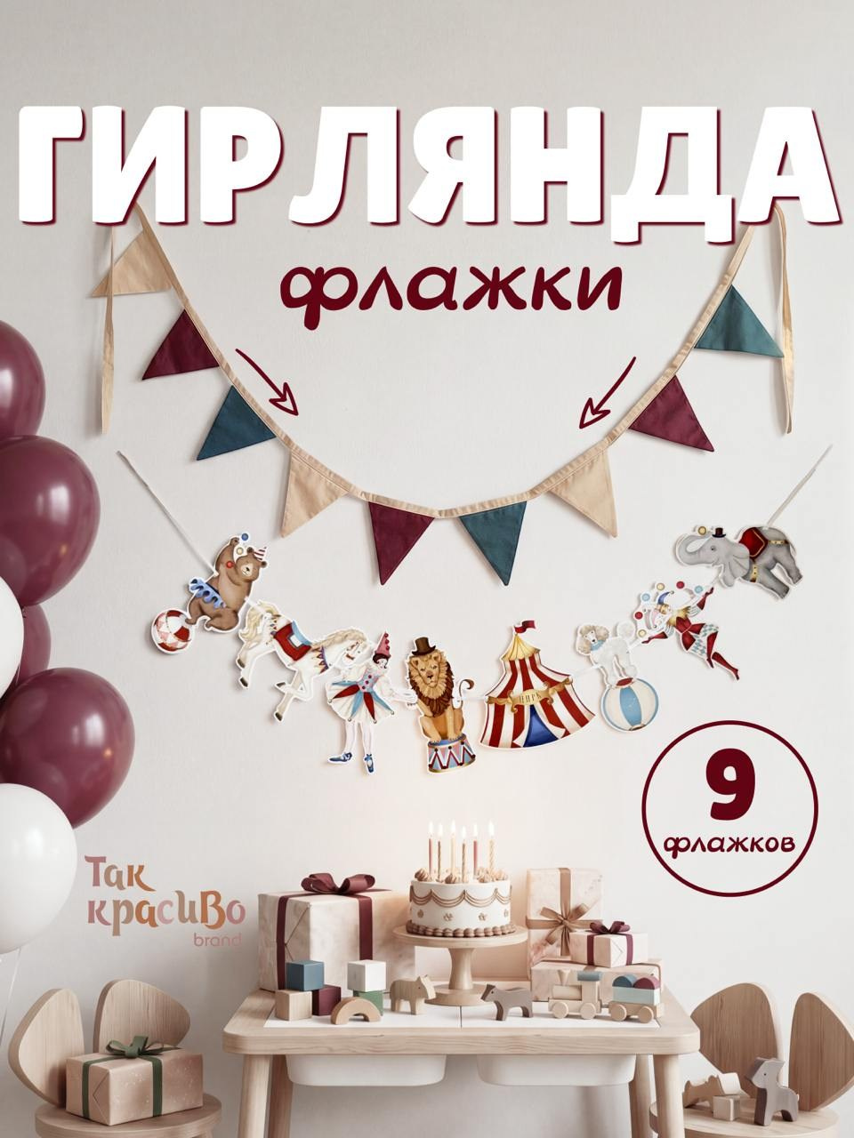 Инфографика для МП кейс 10. Графический дизайнер/дизайнер инфографики Карина Афонина