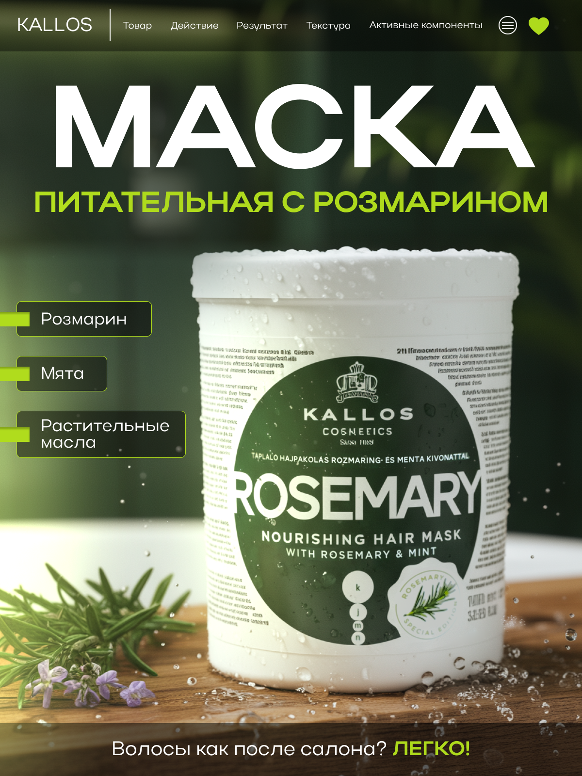 Инфографика для МП — кейс 17. Графический дизайнер/дизайнер инфографики Карина Афонина