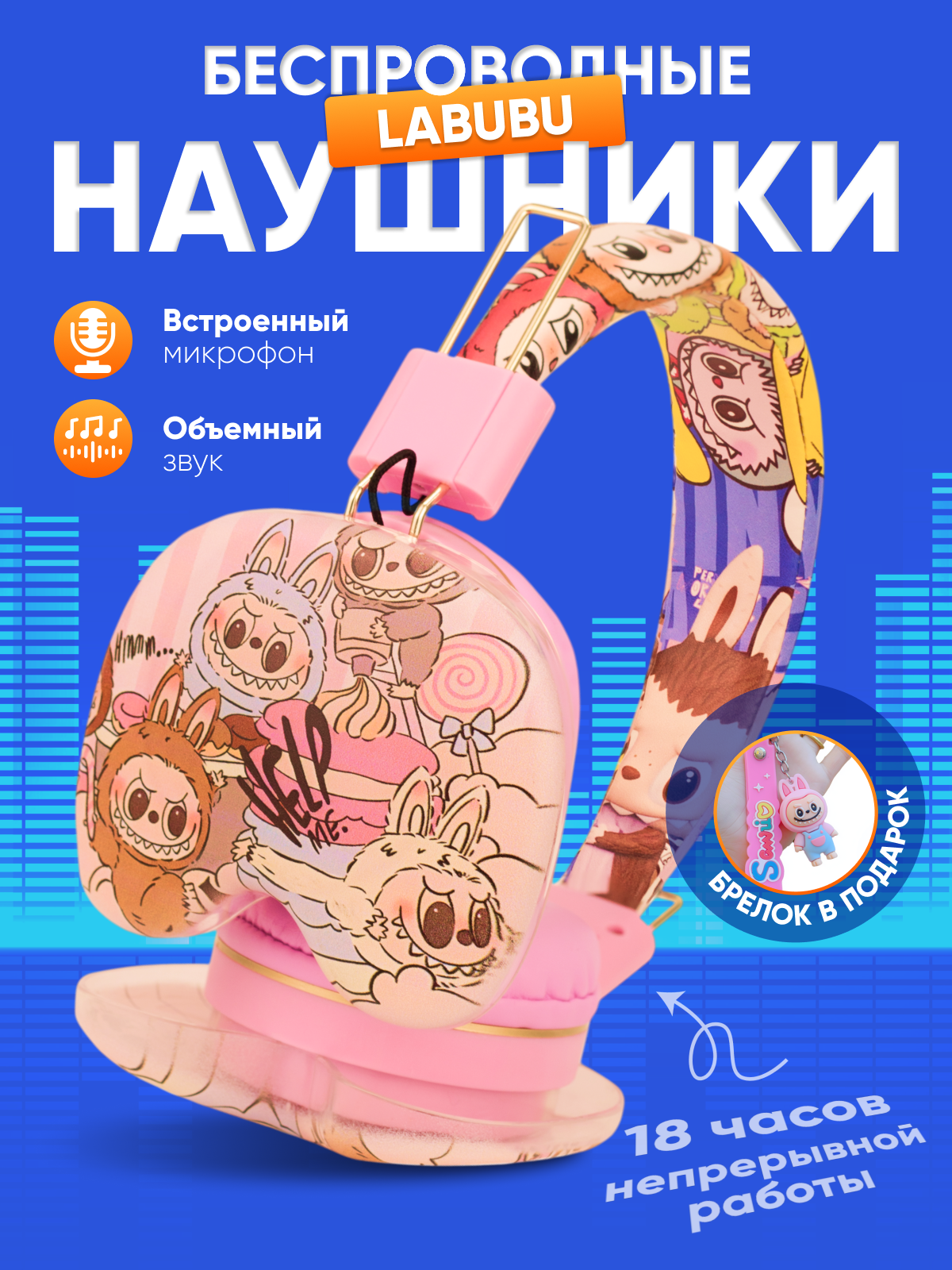 Инфографика для МП — главные слайды. Графический дизайнер/дизайнер инфографики Карина Афонина