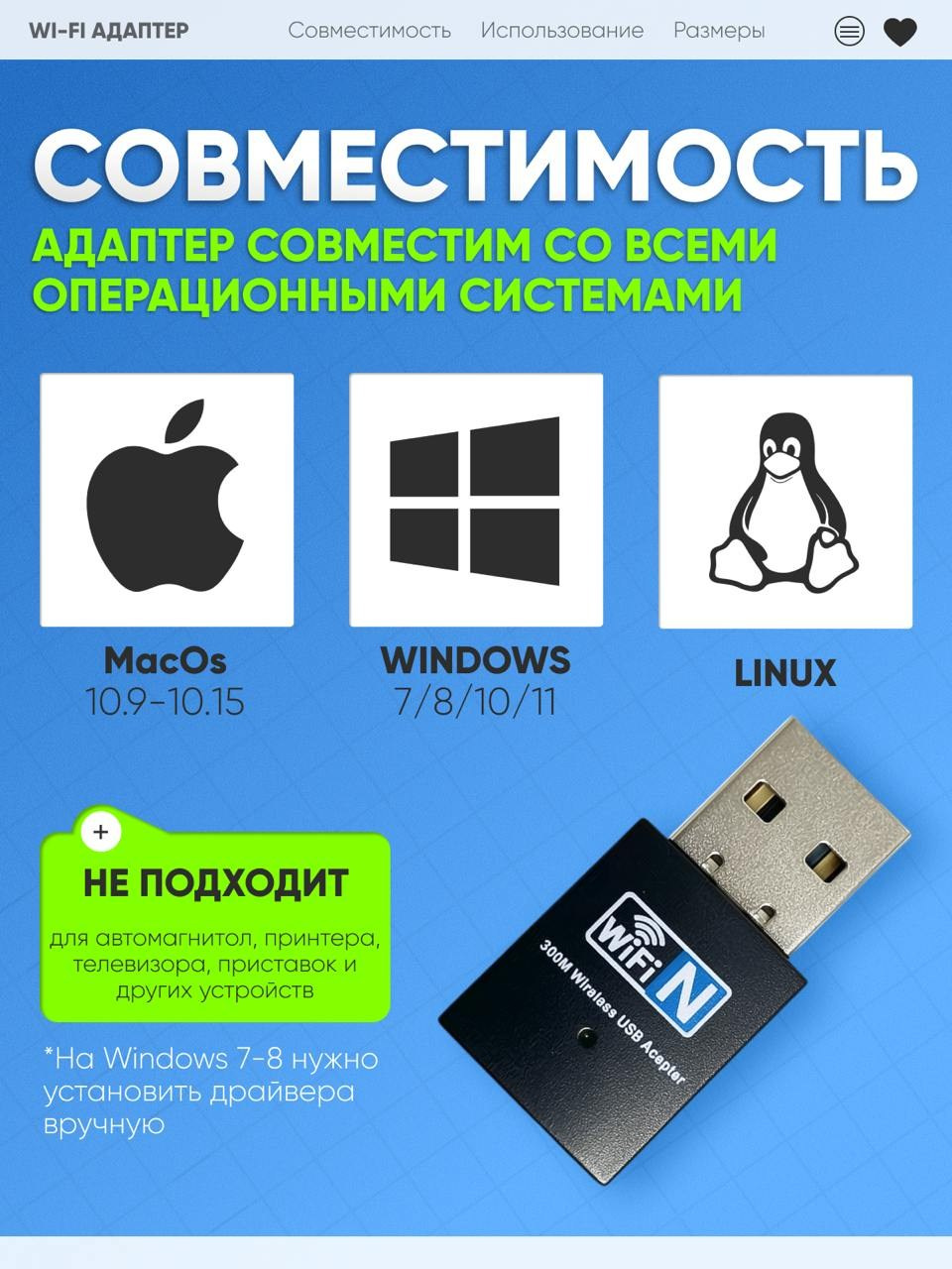 Инфографика для МП кейс 9. Графический дизайнер/дизайнер инфографики Карина Афонина