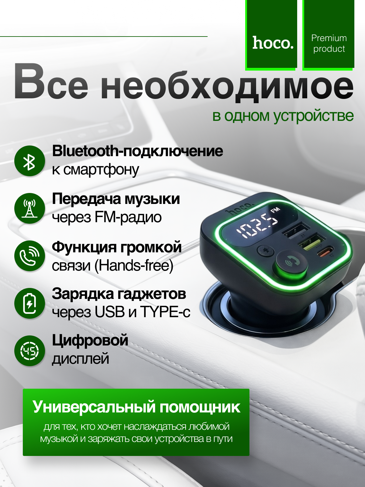 Инфографика для МП кейс 16. Графический дизайнер/дизайнер инфографики Карина Афонина