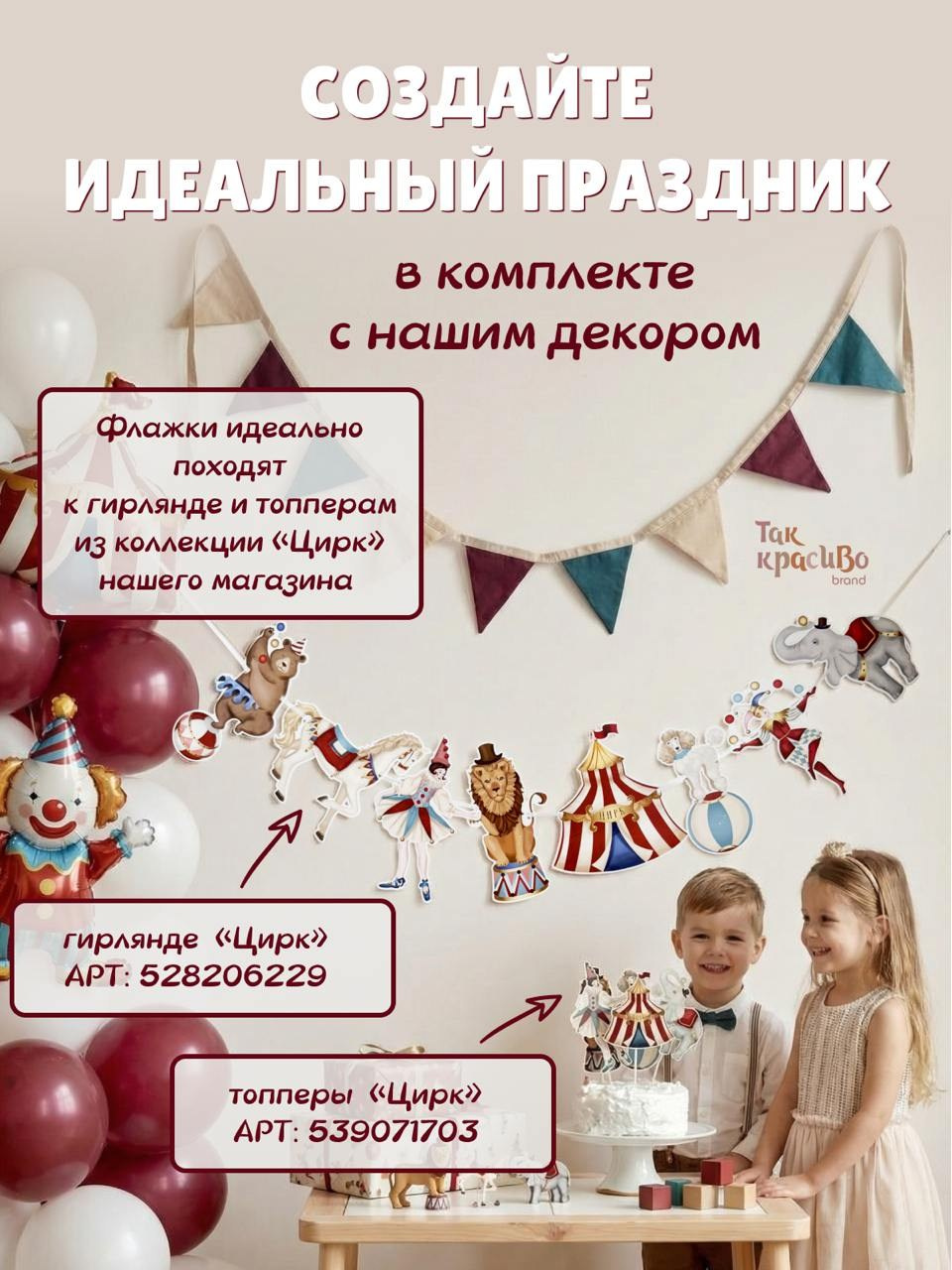 Инфографика для МП кейс 10. Графический дизайнер/дизайнер инфографики Карина Афонина
