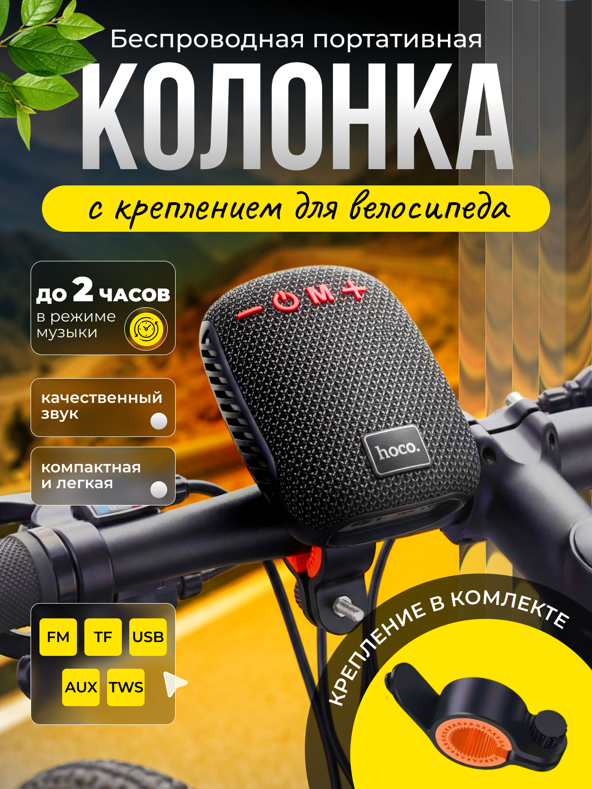 Инфографика для МП — главные слайды. Графический дизайнер/дизайнер инфографики Карина Афонина