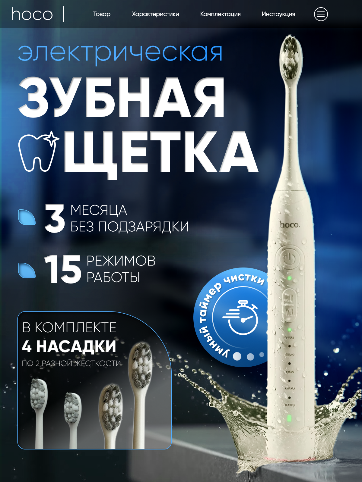 Инфографика для МП — главные слайды. Графический дизайнер/дизайнер инфографики Карина Афонина