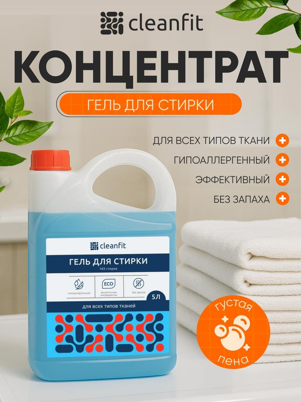 Инфографика для МП кейс 15. Графический дизайнер/дизайнер инфографики Карина Афонина