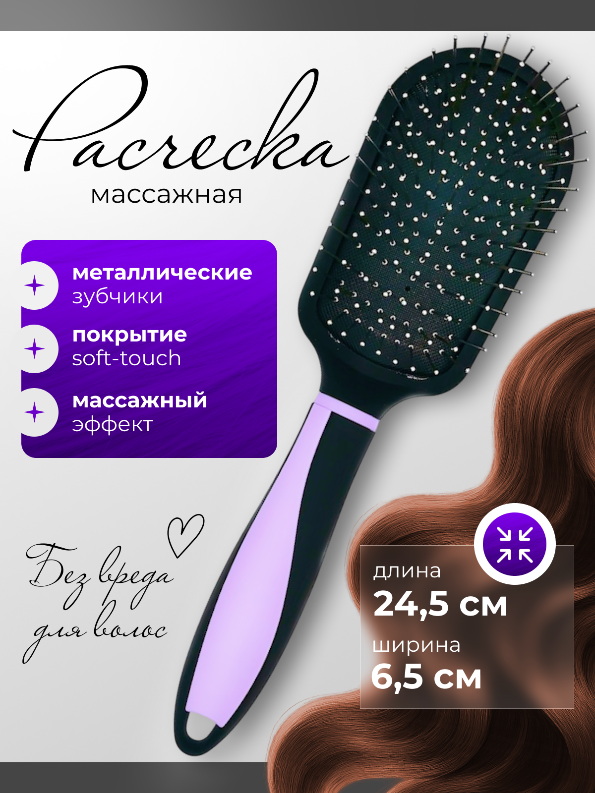 Инфографика для МП — главные слайды. Графический дизайнер/дизайнер инфографики Карина Афонина