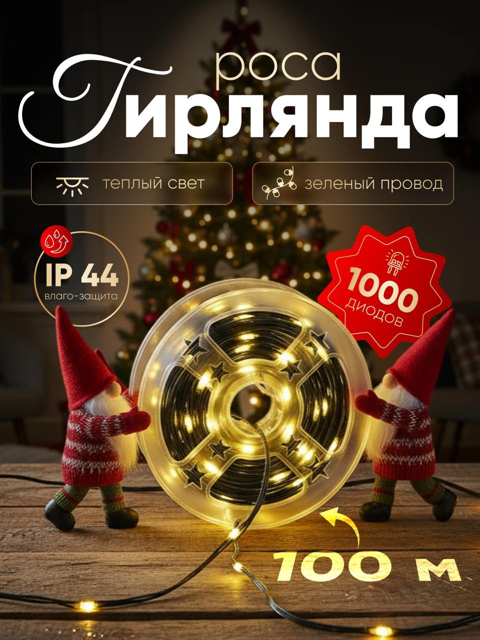 Инфографика для МП кейс 12. Графический дизайнер/дизайнер инфографики Карина Афонина