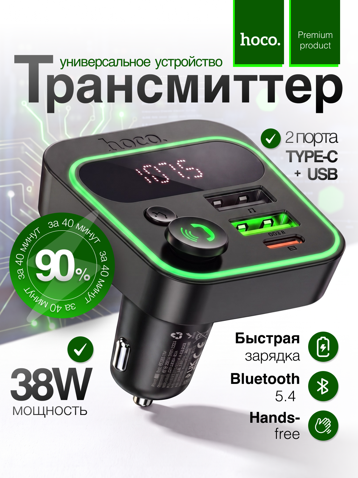 Инфографика для МП кейс 16. Графический дизайнер/дизайнер инфографики Карина Афонина