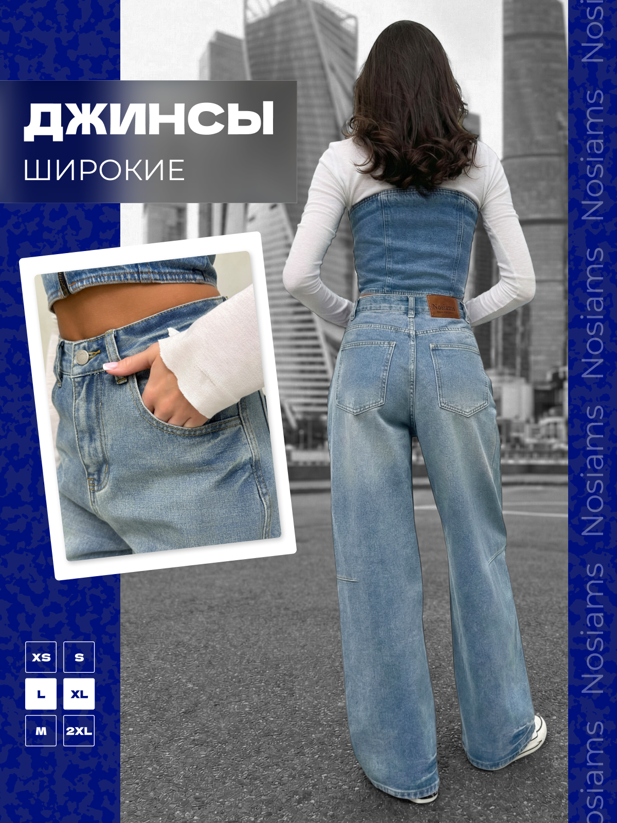 Инфографика для МП кейс 20. Графический дизайнер/дизайнер инфографики Карина Афонина