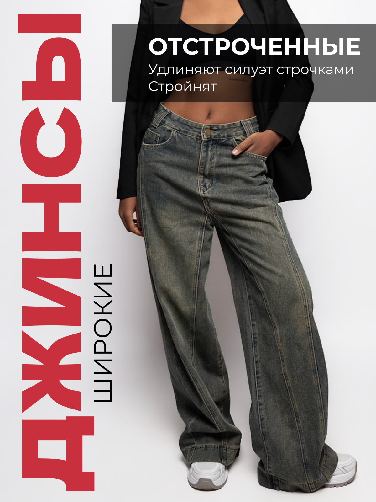 Инфографика для МП кейс 20. Графический дизайнер/дизайнер инфографики Карина Афонина