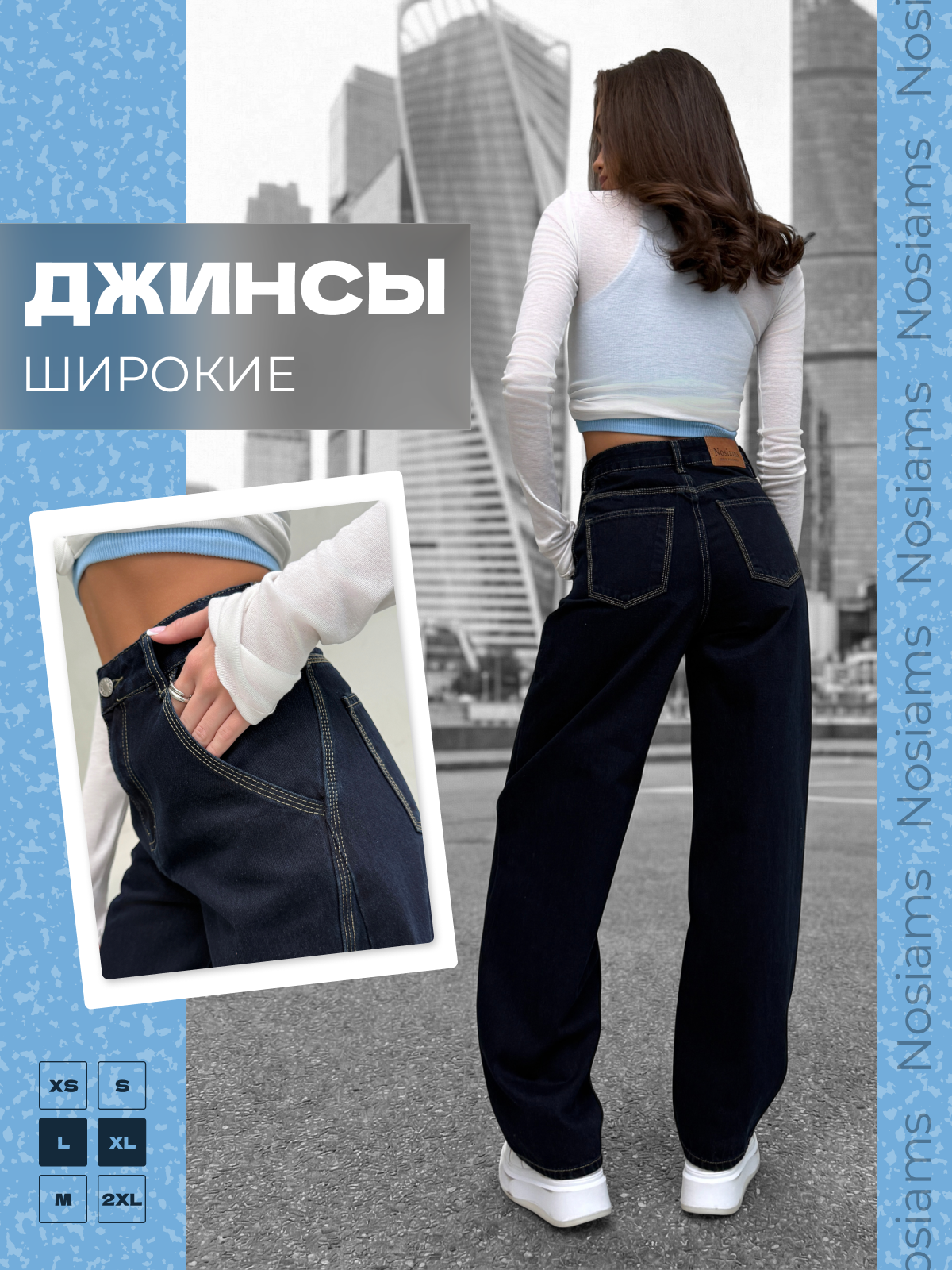 Инфографика для МП кейс 20. Графический дизайнер/дизайнер инфографики Карина Афонина