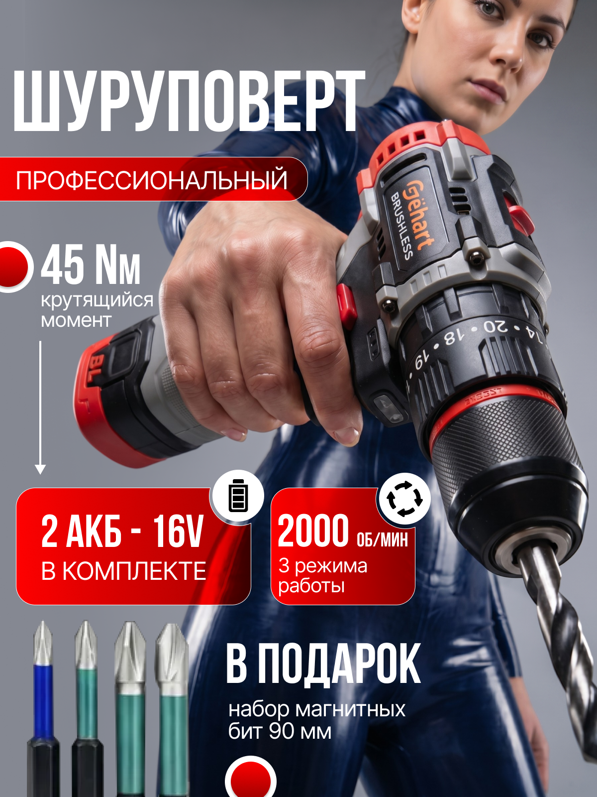 Инфографика для МП кейс 3. Графический дизайнер/дизайнер инфографики Карина Афонина