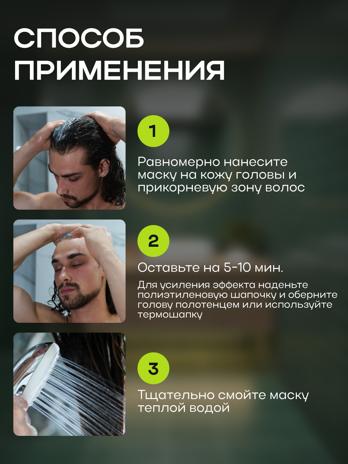 Инфографика для МП — кейс 17. Графический дизайнер/дизайнер инфографики Карина Афонина