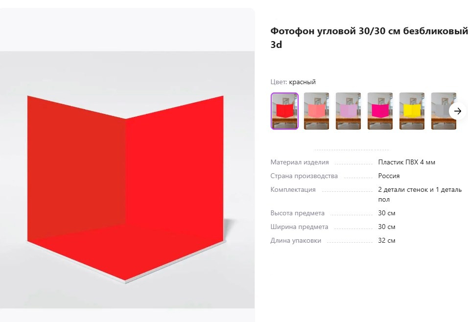 Фотограф Татьяна Марсуверских Жуковский. Оборудование фотографа. Фотограф для маркетплейсов, фотоуслуги в Жуковском Татьяна Марсуверских