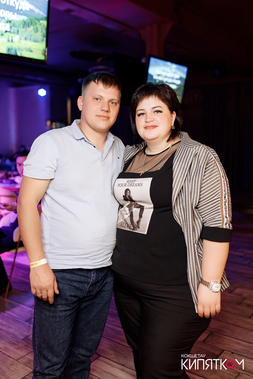 NE BRUKLIN. КИПЯТКОМ КОКШЕТАУ