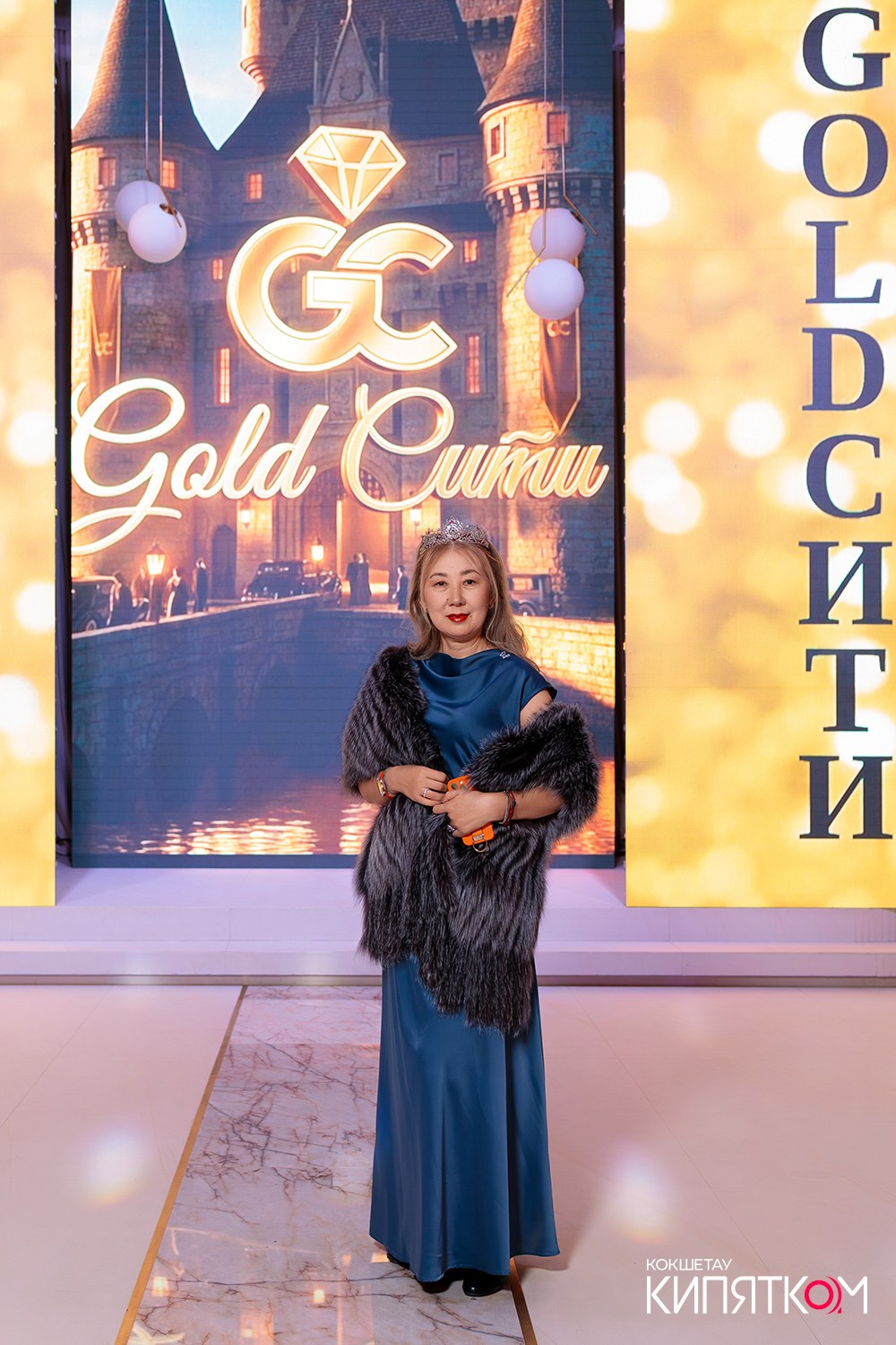 GOLD СИТИ. КИПЯТКОМ КОКШЕТАУ