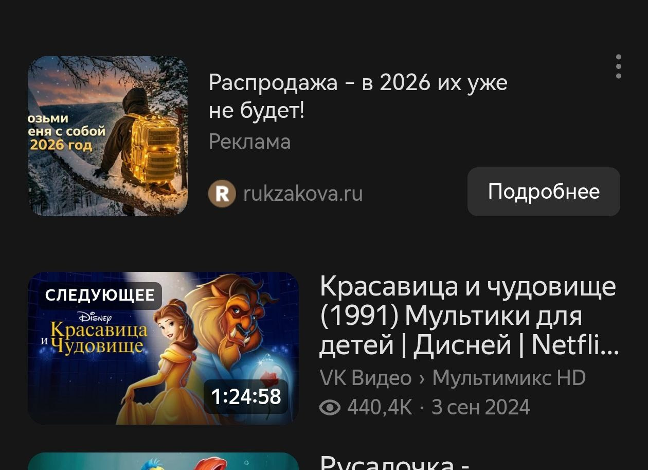 Рекламный кейс — Интернет магазин рюкзаков, сумок и аксессуаров с доставкой по всей России. Фотограф Яковлев Роман — Красноярск