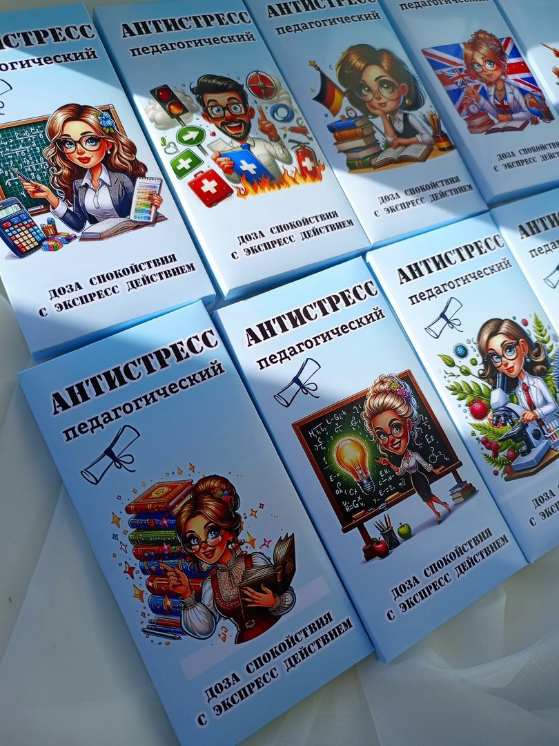 СЛАДКИЕ ПОДАРКИ. Детский и Школьный фотограф Светлана Гулова