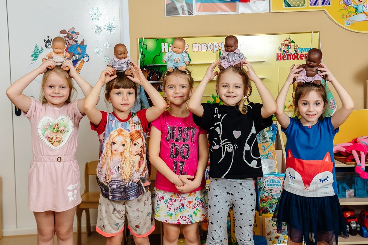 Детский сад