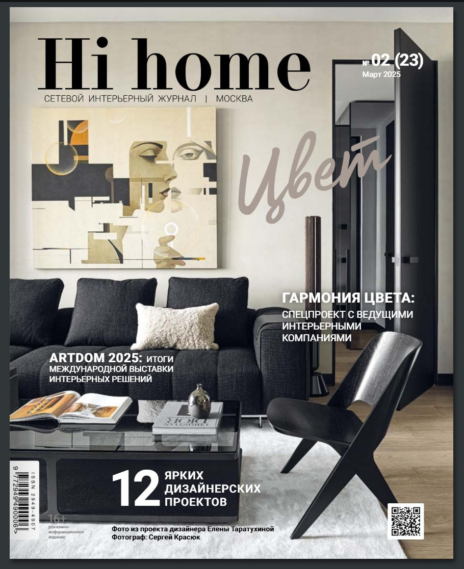 Фото. Художник-абстракционист Ольга Рикун. Москва