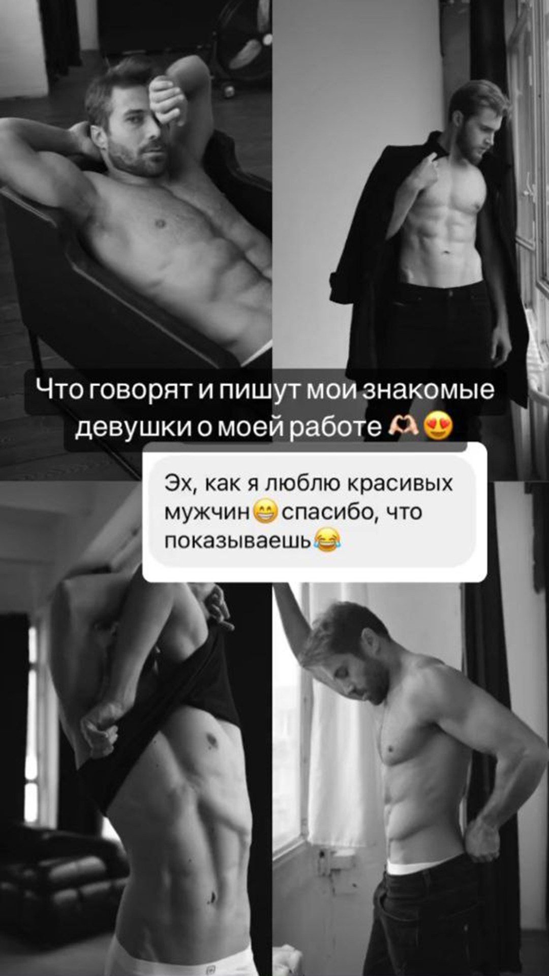 Отзывы. Монохромный фотограф