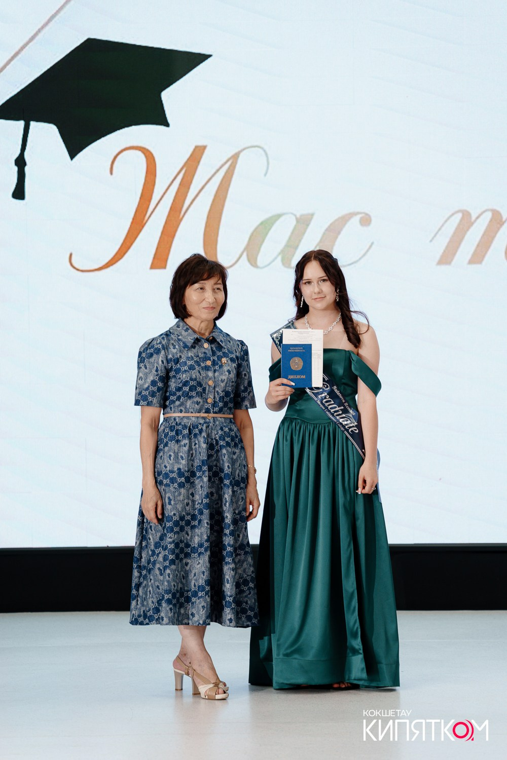 SHOKAN COLLEGE (1 поток). КИПЯТКОМ КОКШЕТАУ