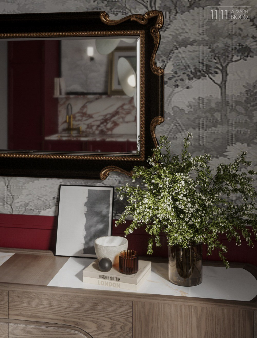 «Винный бархат» — концептуальный проект апартаментов. Дизайн-бюро 11/11, дизайн интерьера с индивидуальным подходом во Владивостоке