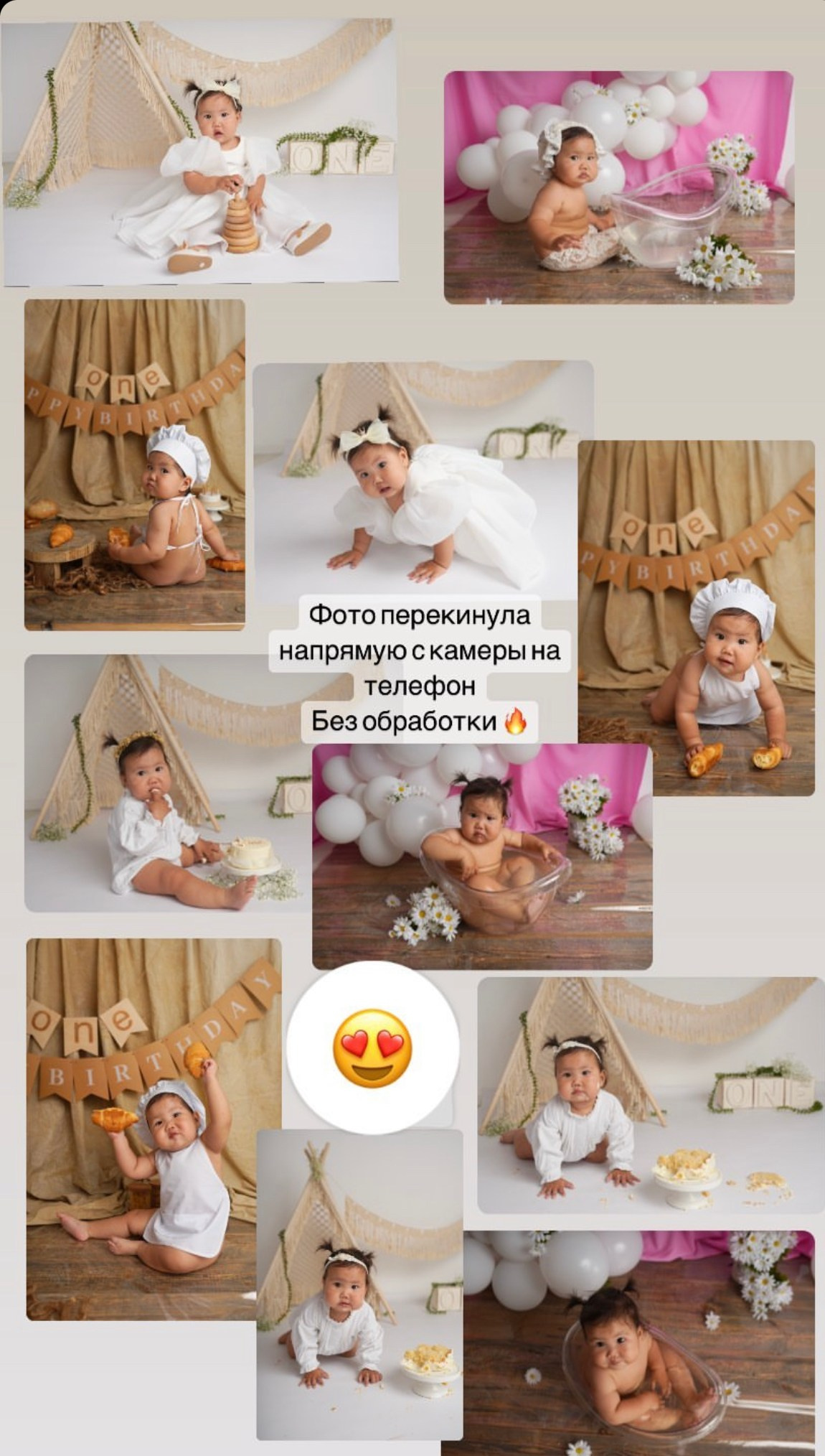 Дети постарше. Детский фотограф новорожденных в Москве Мария Бахоашвили