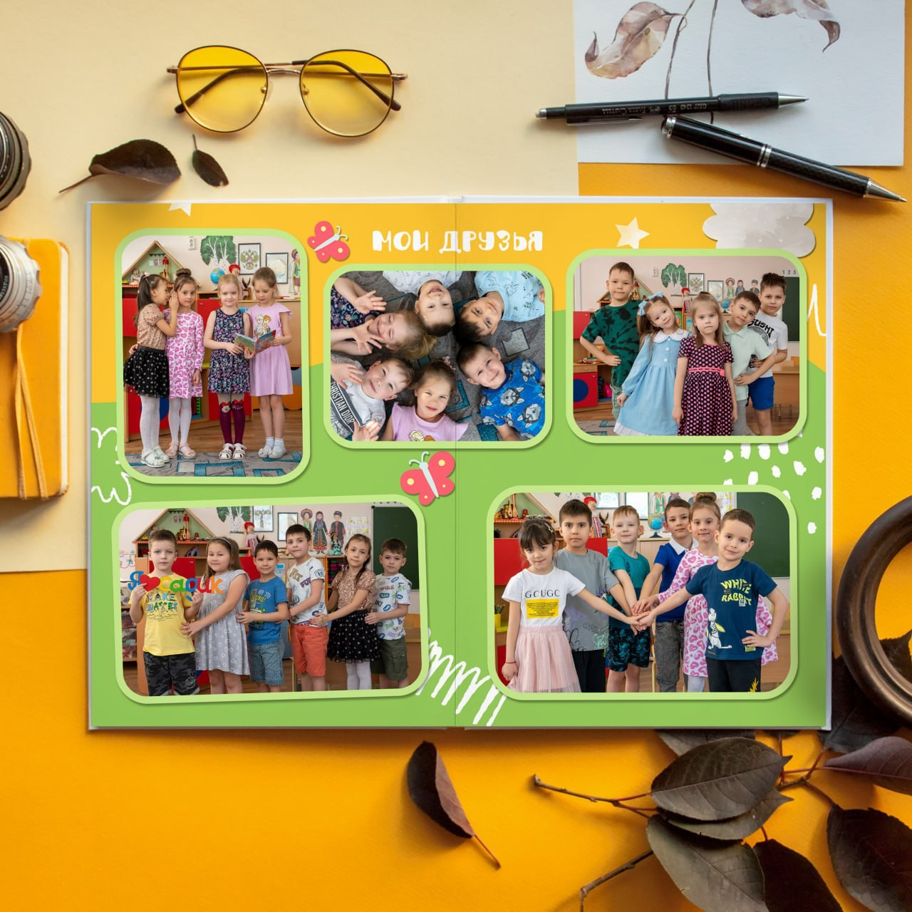 Выпускные альбомы