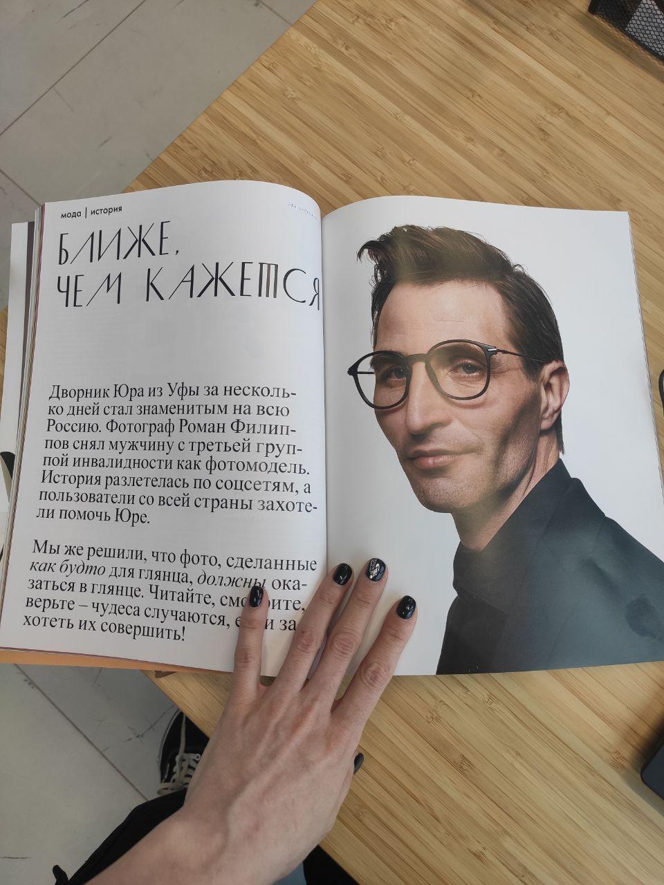 Жизнь Юры. Photographer Roman Filippov