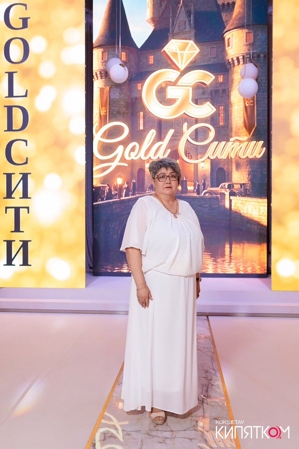 GOLD СИТИ. КИПЯТКОМ КОКШЕТАУ