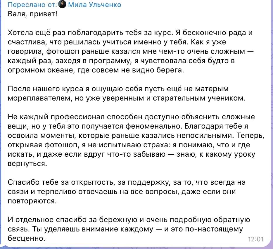 Клуб цифрового искусства