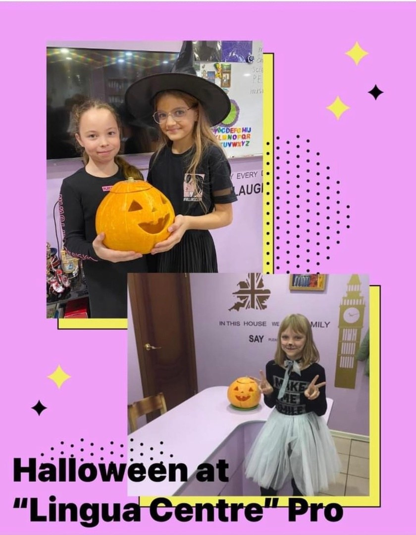 Весёлый праздник в нашей языковой школе. LinguaCentrePro