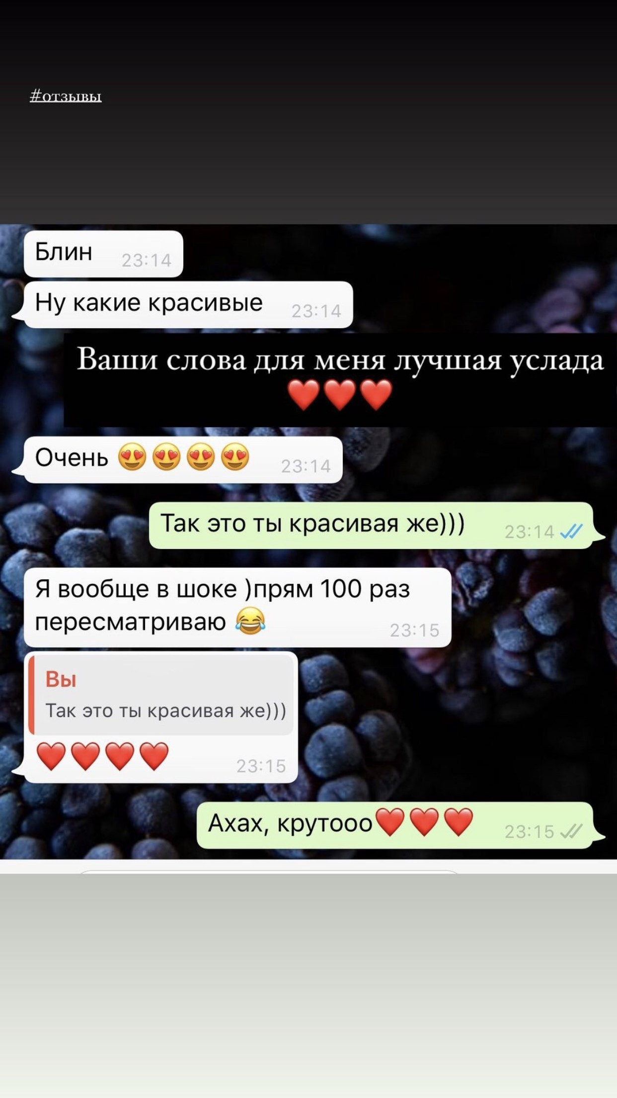 Отзывы. Фотограф в Санкт-Петербурге Юлия Магдич