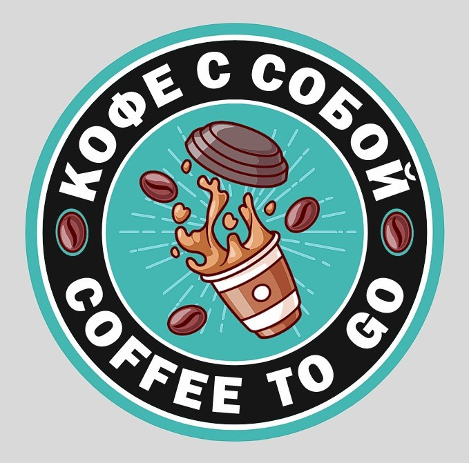 Дизайн этикеток для кофеен — подчеркните качество продукта