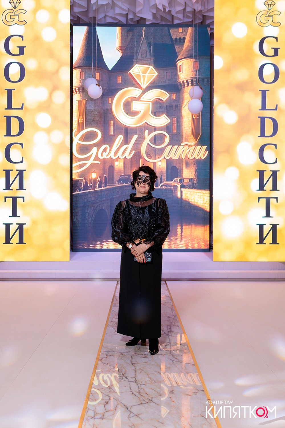 GOLD СИТИ. КИПЯТКОМ КОКШЕТАУ